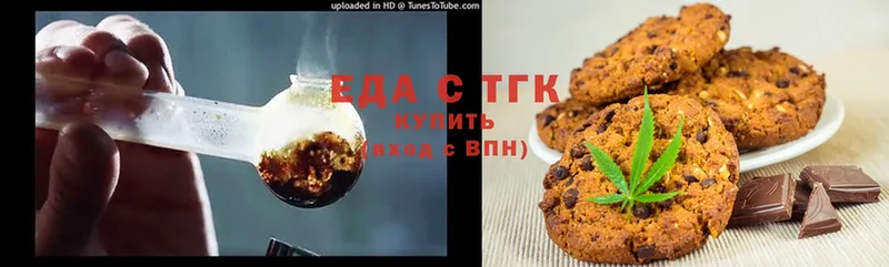 Canna-Cookies марихуана  Касимов 