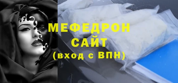 прущая мука Нефтегорск